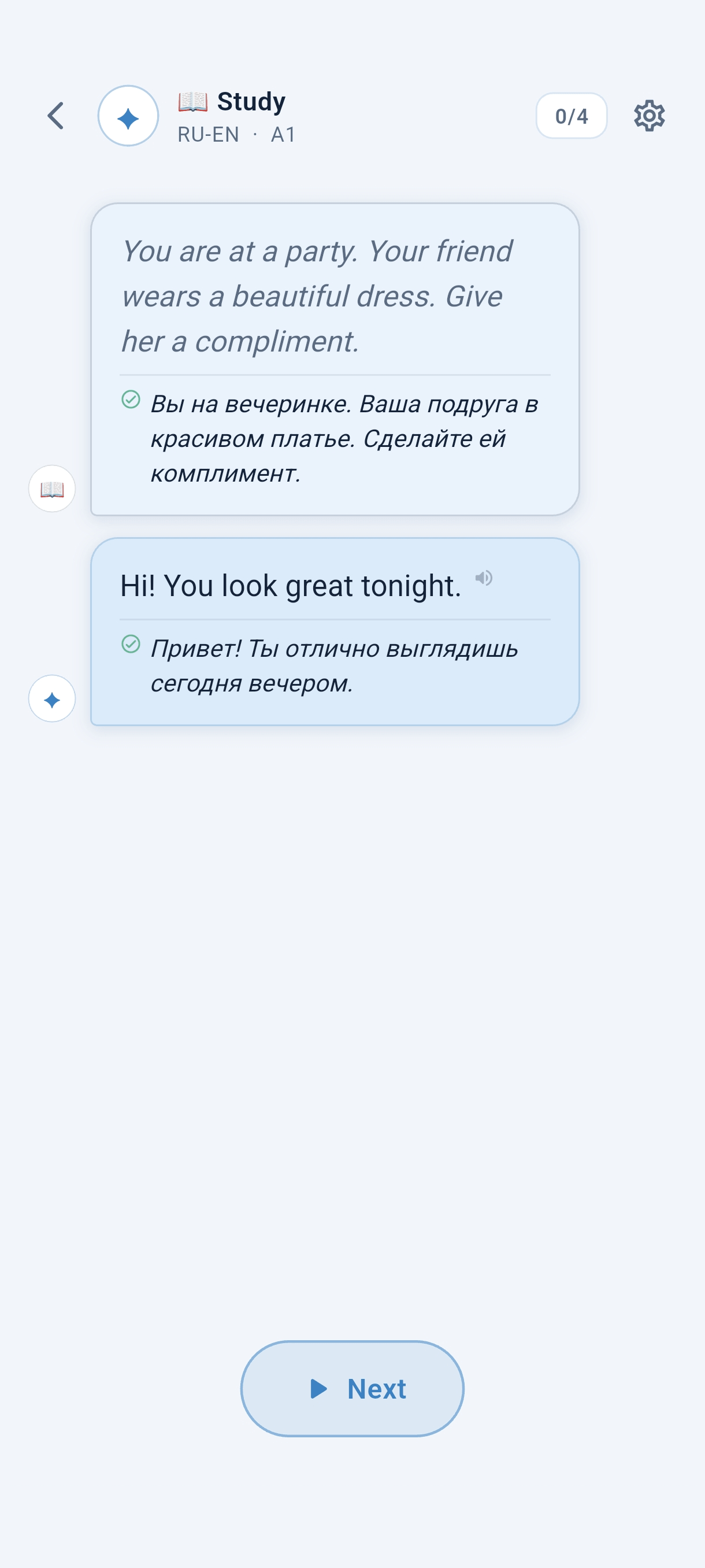 Изучение