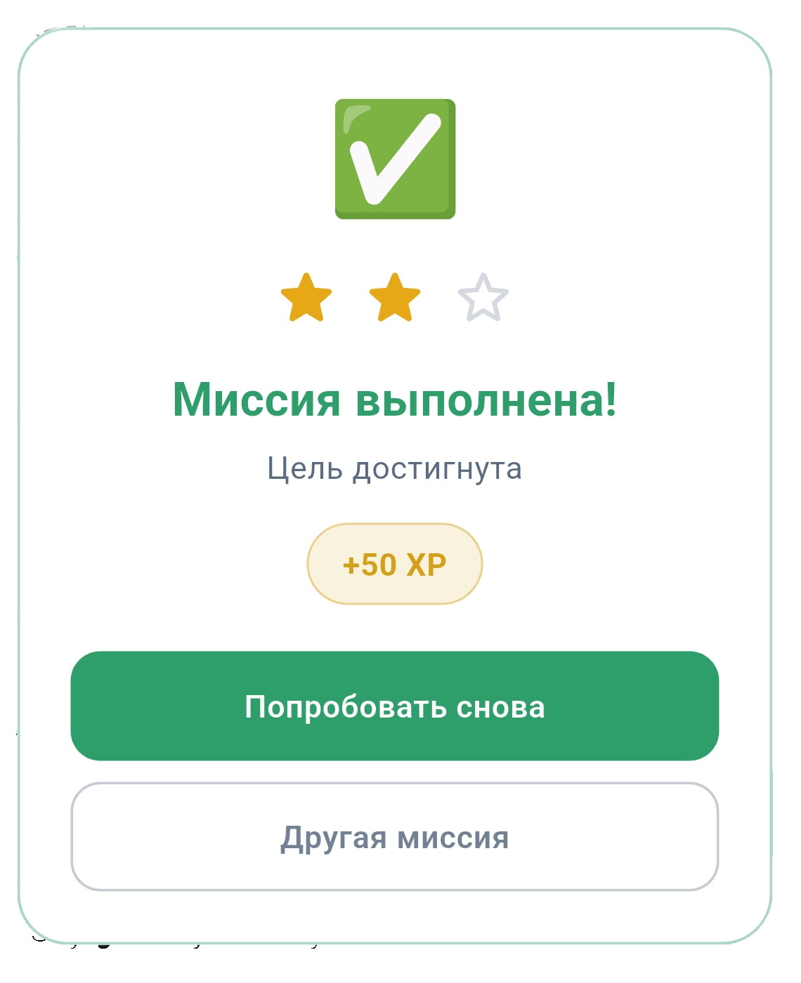 Карточка миссии